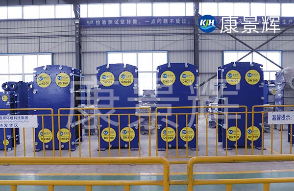 果汁濃縮過程中板式換熱器清洗頻率建議多久一次？